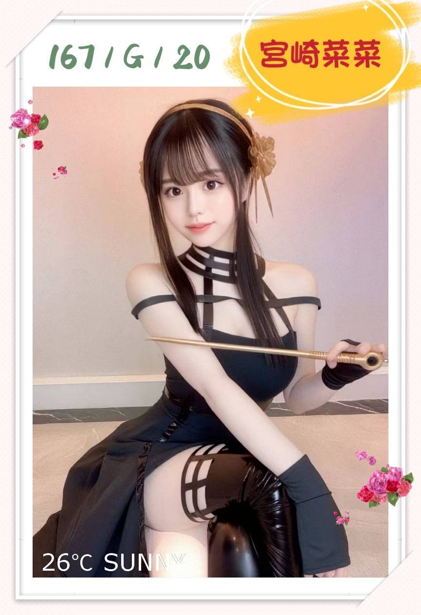 嘉義網紅 思君 25|36F